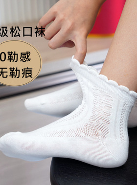 女童拉丁舞袜白色舞蹈袜短袜花边蕾丝纯棉公主袜儿童比赛考级专用