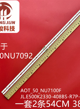适用UE50NU7092 AOT_50_NU7100F JL.E500K2330-408BS-R7P-M-HF