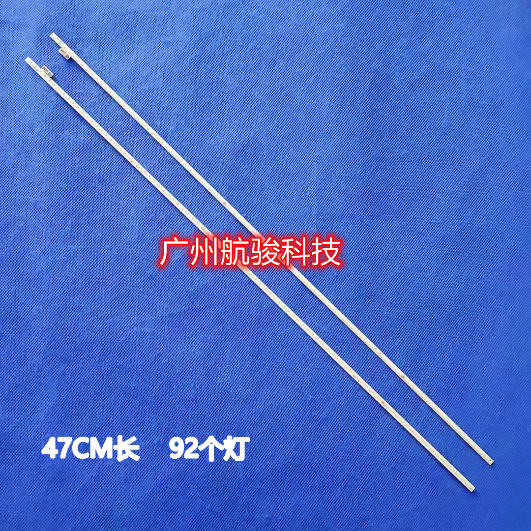 适用乐视l433lnl433anl433l3灯条ns-x43-l-yns-x43-r-y背