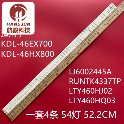 适用LJ60-02445A RUNTK4337TP LTY460HJ02 LTY460HQ03灯条