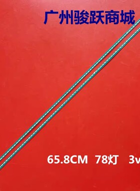 适用LG 60UF7700-CC灯条6916L2276A 6916L2275A 60
