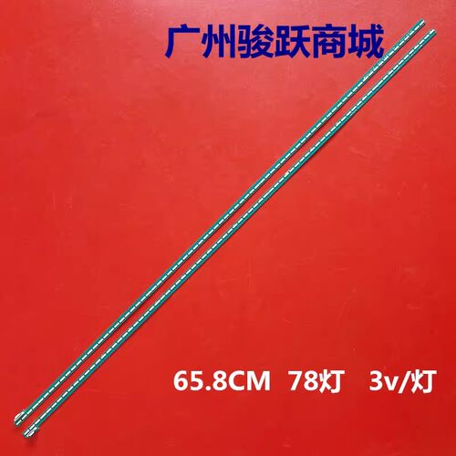适用LG 60UF7700-CC灯条6916L2276A 6916L2275A 60
