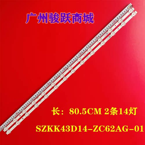 适用LED43G6A灯条D43A RF-BK430018SF30-1401 A0灯条432000 2