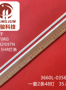 适用创维32E70RG 32E15HR LED32IS97N灯条LE32C16 3660L-0356A灯