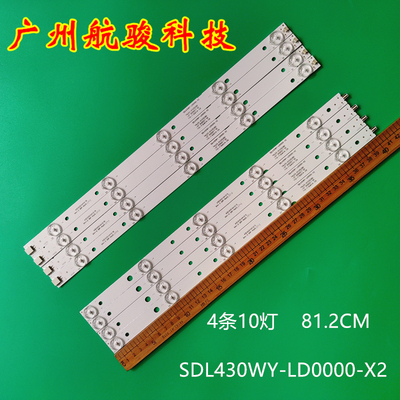 SDL430WY-LD0000-X2/YAL03