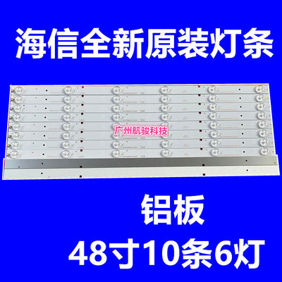 适用适用48寸LED48K20JDLED48EC280JD灯条10条一套