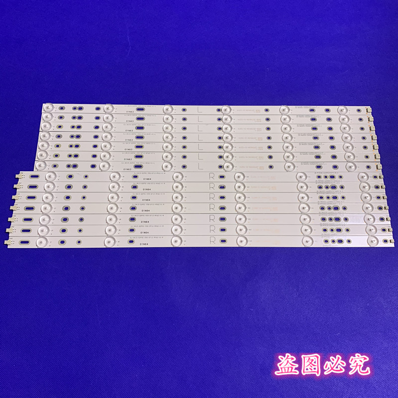 AOCLD55V02S灯条7条12灯LED灯条