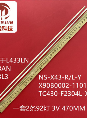 适用L433L3 L433LN X90B0002-1101A TC430-F2304L-XP01 NS-X43