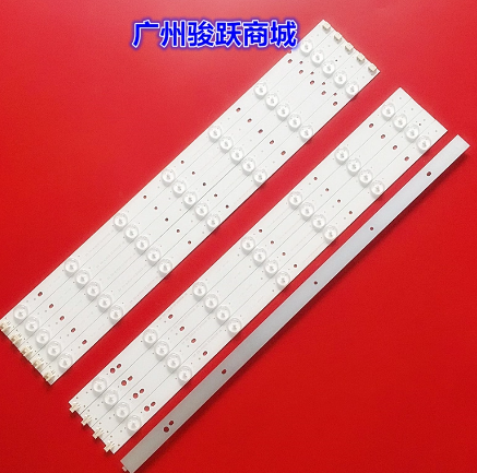 适用华宝LE555C夏普LE55H灯条O 0D50D14R/L-ZC14F-05 303TT500036