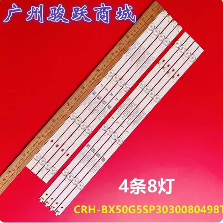 JL.D50081330-002AS-M_V01灯条 CRH-ZG50G7N3030080494KREV1.1