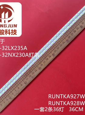 适用夏普2011SSP32R36 SMM-5630 LCD-32LX235A LCD-32NX230A灯条