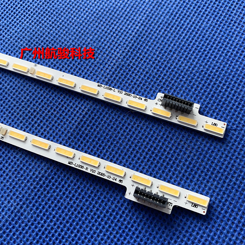 适用乐视x65s l65310灯条l654ucn1背光灯l65310 ms-l1038-l/r v10