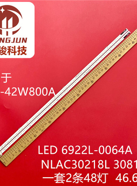 适用索尼KDL-42W800A LED 6922L-0064A NLAC30218L 3081660灯条