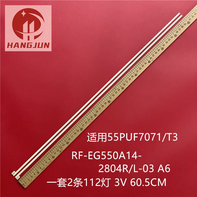 55PUF7071/T3 RF-EG550A14-2804R-03 A6  RF-EG550A14-2804L-03