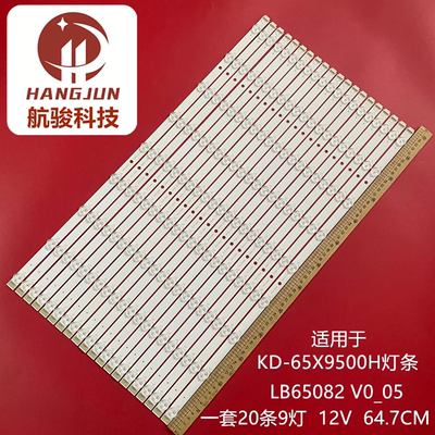适用索尼KD-65X9500H灯条LB65082 V0_05液晶电视机背光LED灯条