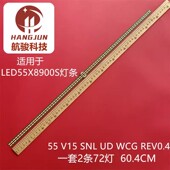 55UF8590 CB灯条创维55G9200灯条6922L 0152A 适用LG 6921L 0057B