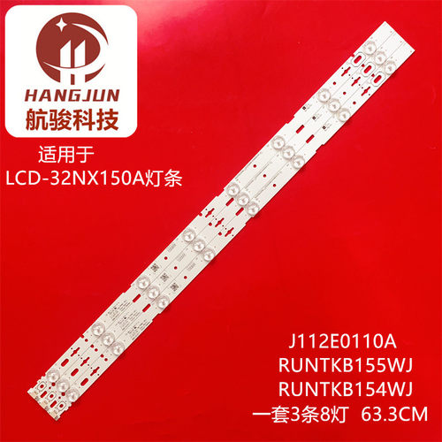 适用夏普LCD-32NX150A RUNTKB155WJ  TA405-0 E85792灯条