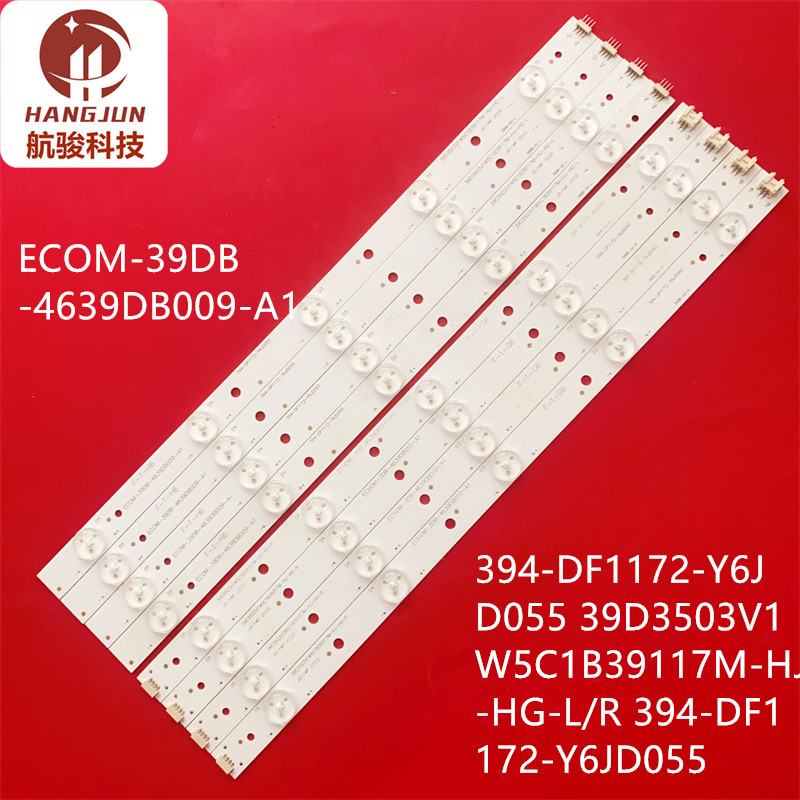 适用39D3503V1W5C1B39117M-HJ-HG-L/R 394-DF1172-Y6JD055灯条