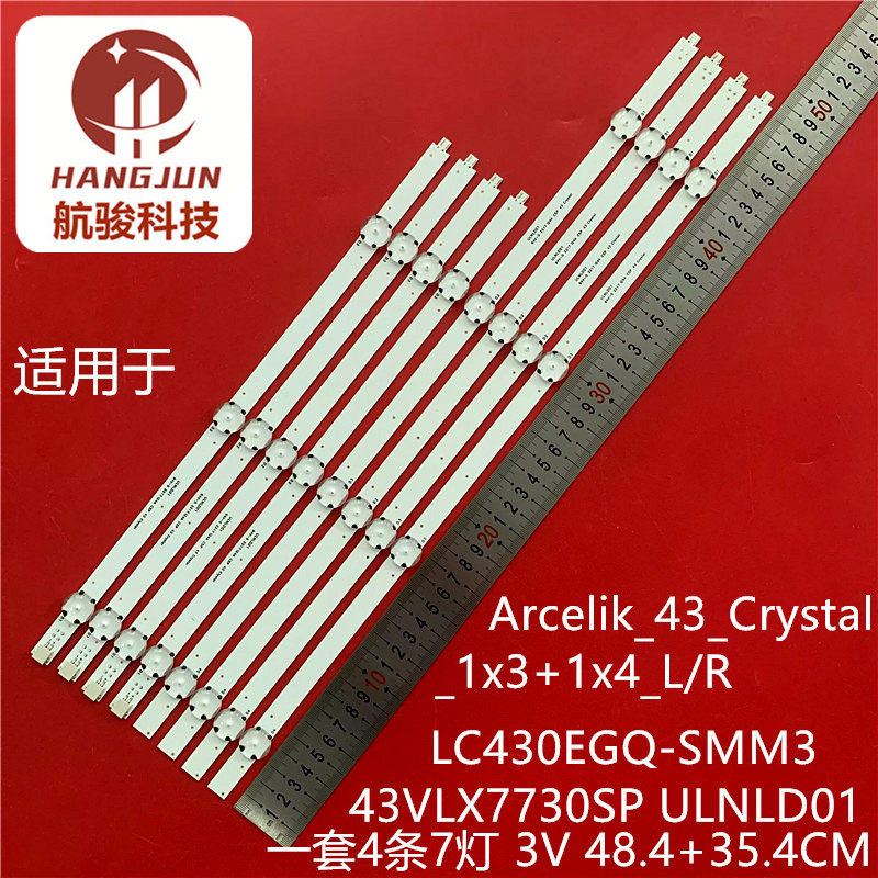 适用Arcelik_43_Crystal_1x3+1x4_L/R43VLX7730SP ULNLD01灯条