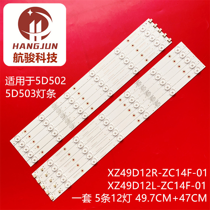 适用TH-55DX650M 550TV01 550TV02 V4 TB5509M V1 V0_00,灯条