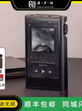 Iriver/艾利和 KANN ULTRA无损音乐HiFi播放器硬解DSD随身MP3/MAX