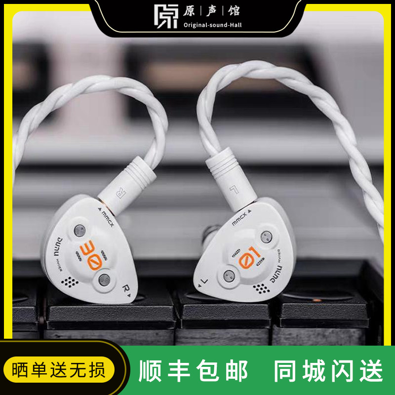 DK3001BD超梦入耳式有线耳机