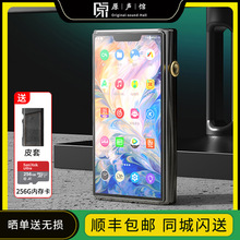 山灵M9 Plus安卓音乐HiFi无损播放器触屏高品质wifi随身听蓝牙MP3