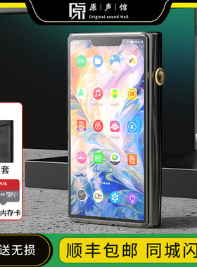 山灵M9 Plus安卓音乐HiFi无损播放器触屏高品质wifi随身听蓝牙MP3