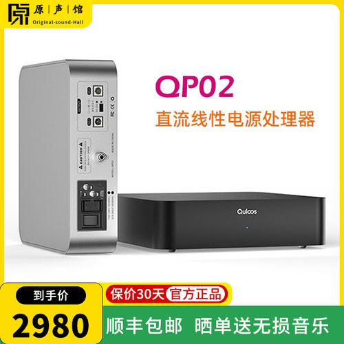乾龙盛QP02直流线性电源处理器