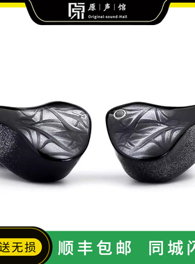 壹零声学IO Audio VOLARE耳机一圈四铁四静电入耳式HIFI发烧耳塞