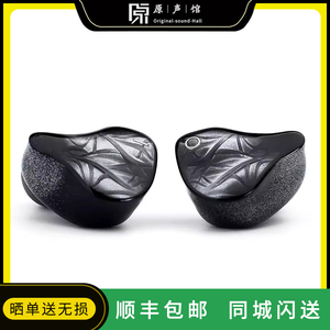 壹零声学IO Audio VOLARE耳机一圈四铁四静电入耳式HIFI发烧耳塞