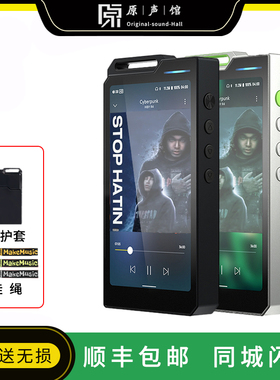 Hiby海贝 R4播放器发烧级hifi无损音乐MP3安卓蓝牙高清便携随身听