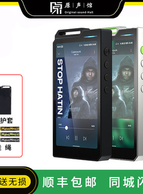 Hiby海贝 R4播放器发烧级hifi无损音乐MP3安卓蓝牙高清便携随身听