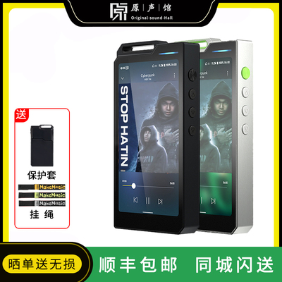 Hiby海贝 R4播放器发烧级hifi无损音乐MP3安卓蓝牙高清便携随身听