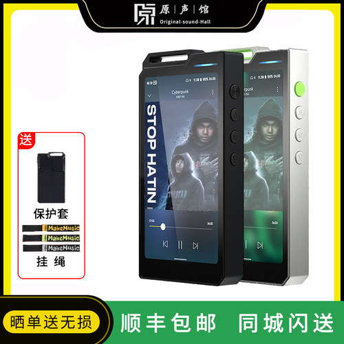 Hiby海贝 R4播放器发烧级hifi无损音乐MP3安卓蓝牙高清便携随身听