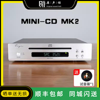 Cayin/凯音 MINI-CD MK2凯音家用迷你CD机 发烧hifi 音乐CD播放机