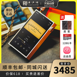 山灵M5 Ultra发烧HiFi无损音乐播放器便携纯音mp3蓝牙M5U