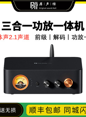 FosiAudio弗西MC351发烧电子管胆机功放解码耳放蓝牙数字功放机