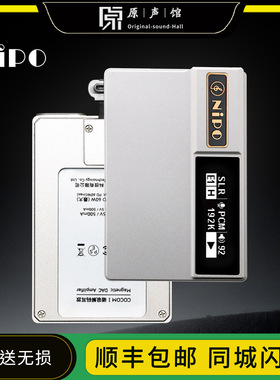 莱珀NIPO COCOM I便携手机小尾巴磁吸解码耳放HIFI发烧解码器a100