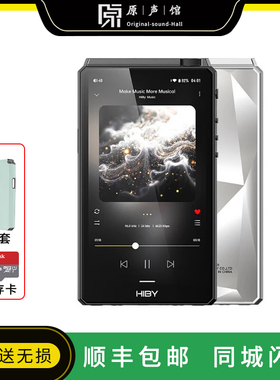 HiBy海贝R6 iii三代2025版便携HiFi无损音乐播放器安卓高解析MP3