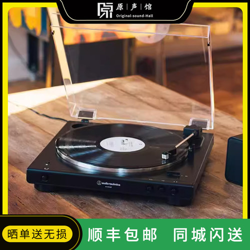 铁三角AT-LP60X无线蓝牙唱片机