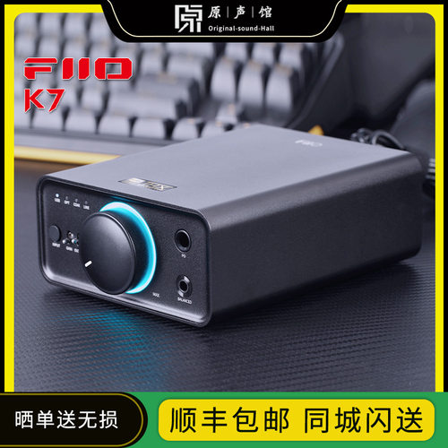 飞傲K74.4平衡解码耳放一体机