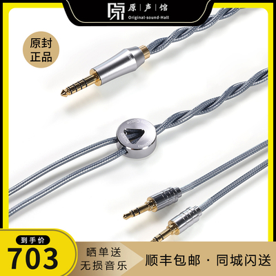 ddHiFiBC150B纯银大耳升级线