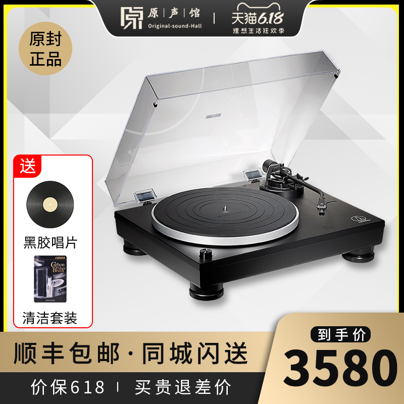 铁三角LP120X黑胶唱片机留声机