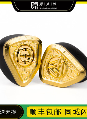 Empire ears奥丁Odin 旗舰级11单元静电圈铁混合入耳式耳机塞