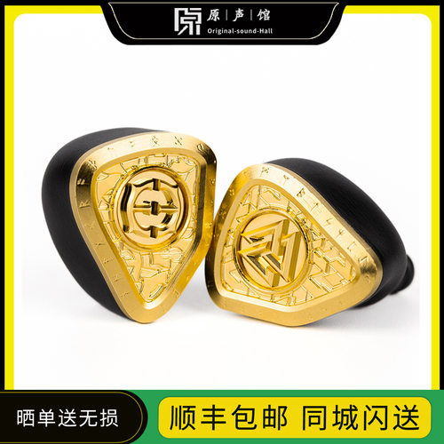 Empire ears奥丁Odin 旗舰级11单元静电圈铁混合入耳式耳机塞 - 封面