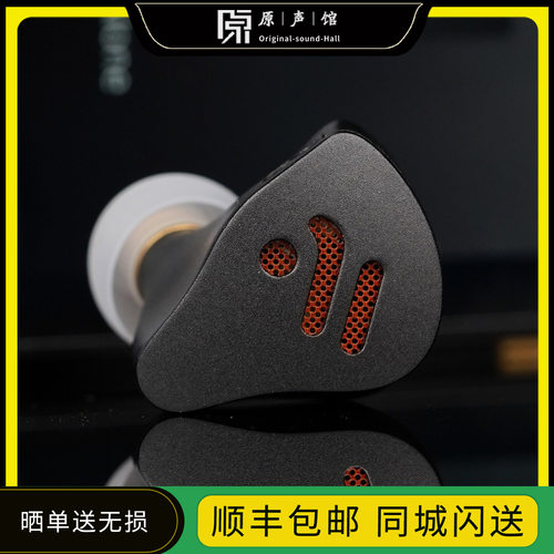 FosiAudio弗西IM4有线HIFI耳机入耳开放式动圈音乐游戏耳塞可换线