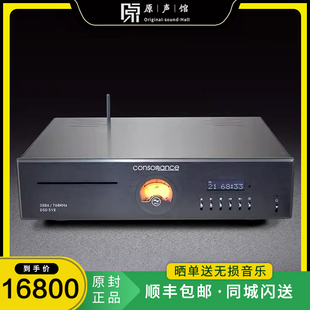 CD机播放器数字音乐高清hifi CDS33 欧博opera Linear
