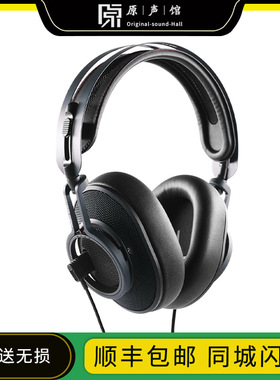 Austrian Audio奥世声The Composer旗舰级头戴式HIFI监听耳机