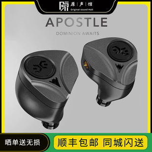 Elysian Acoustic Labs 使徒APOSTLE1动圈2动铁2静电圈铁静耳机